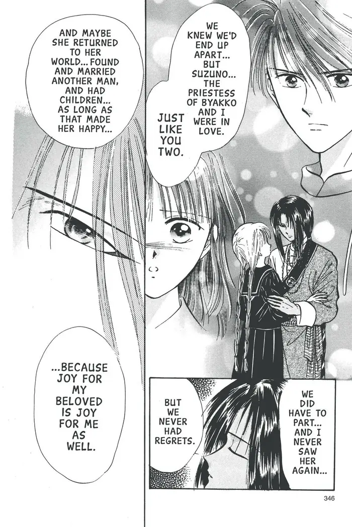 Fushigi Yuugi Chapter 64 image 26_optimized
